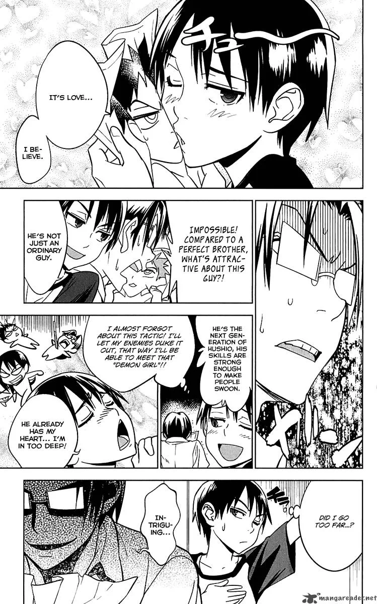 Onikirisama no Hakoirimusume Chapter 11 page 8