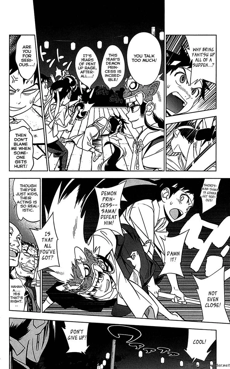Onikirisama no Hakoirimusume Chapter 11 page 22