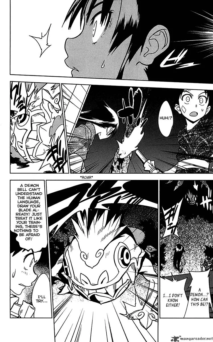 Onikirisama no Hakoirimusume Chapter 11 page 26