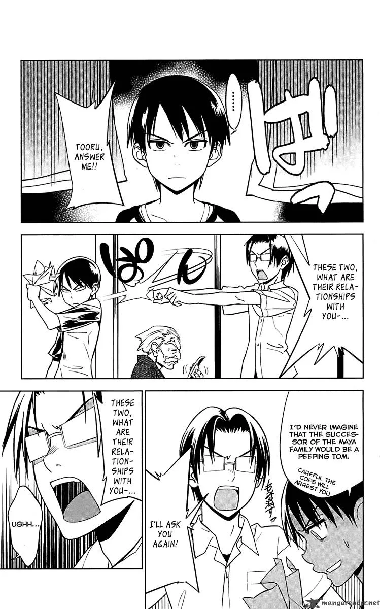 Onikirisama no Hakoirimusume Chapter 11 page 6