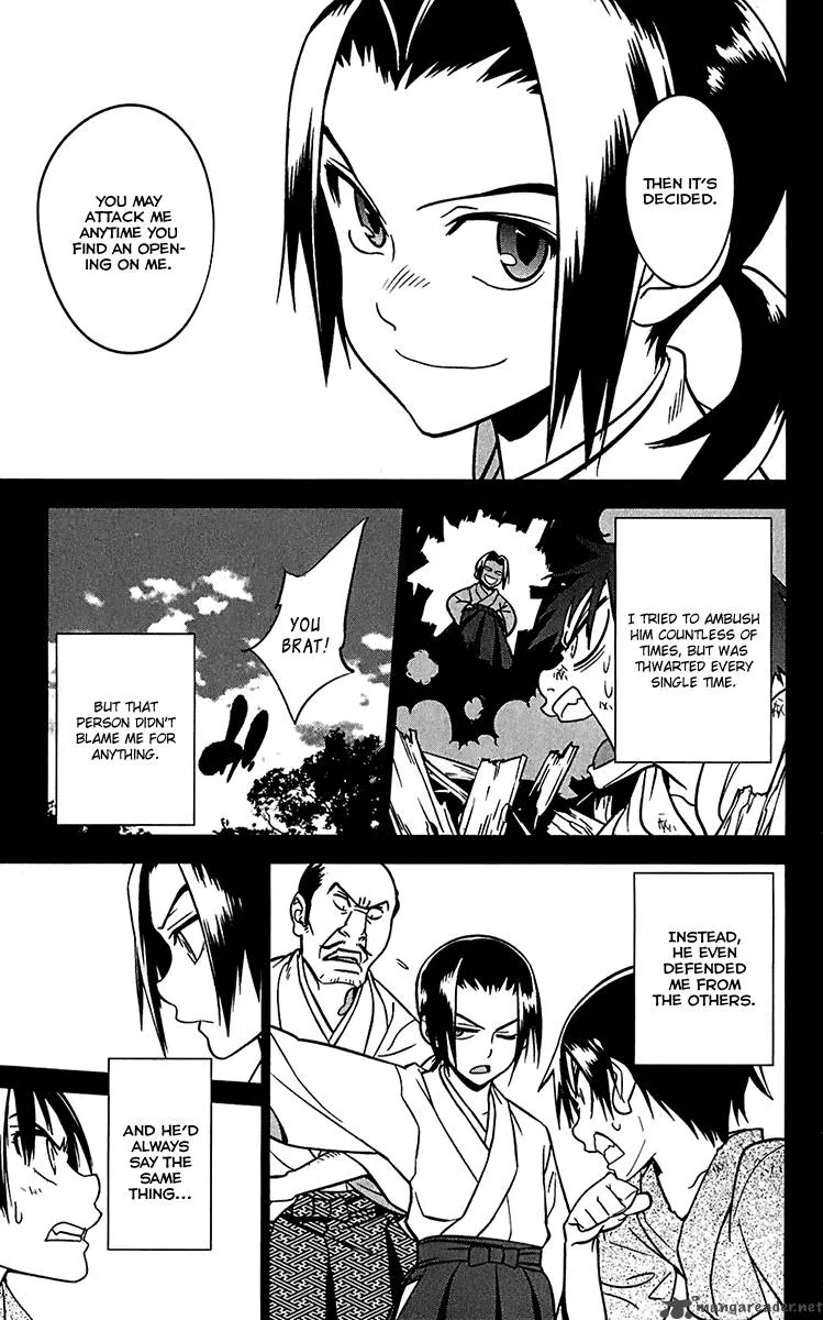 Onikirisama no Hakoirimusume Chapter 11 page 25