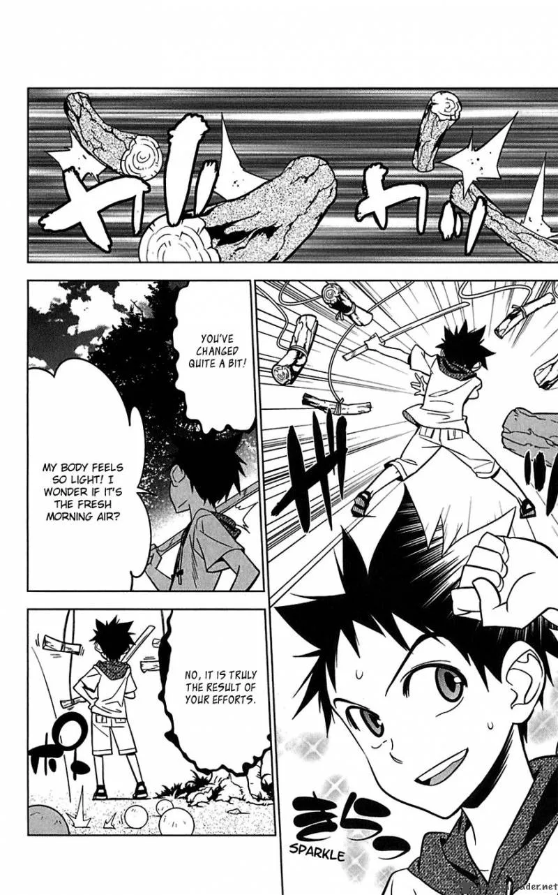 Onikirisama no Hakoirimusume Chapter 12 page 4
