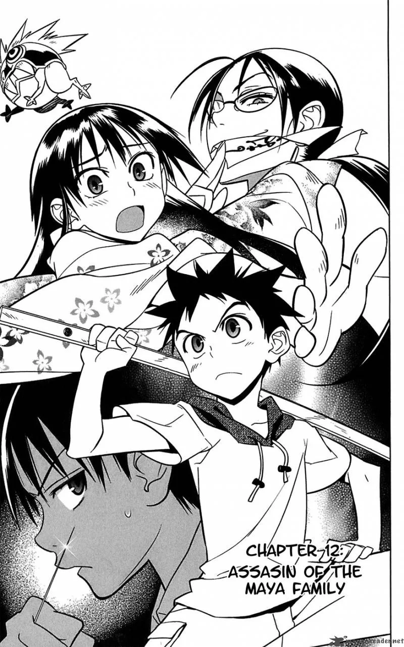 Onikirisama no Hakoirimusume Chapter 12 page 1
