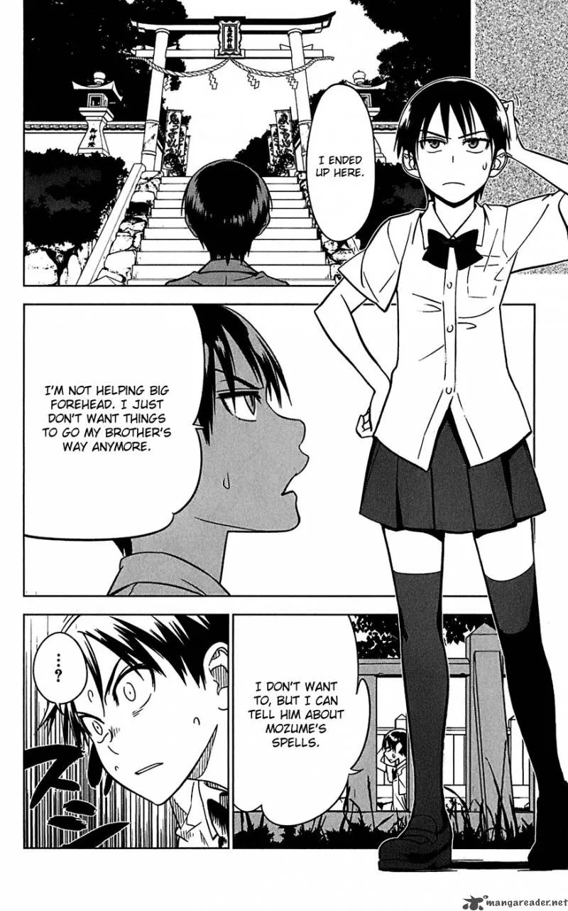 Onikirisama no Hakoirimusume Chapter 12 page 8