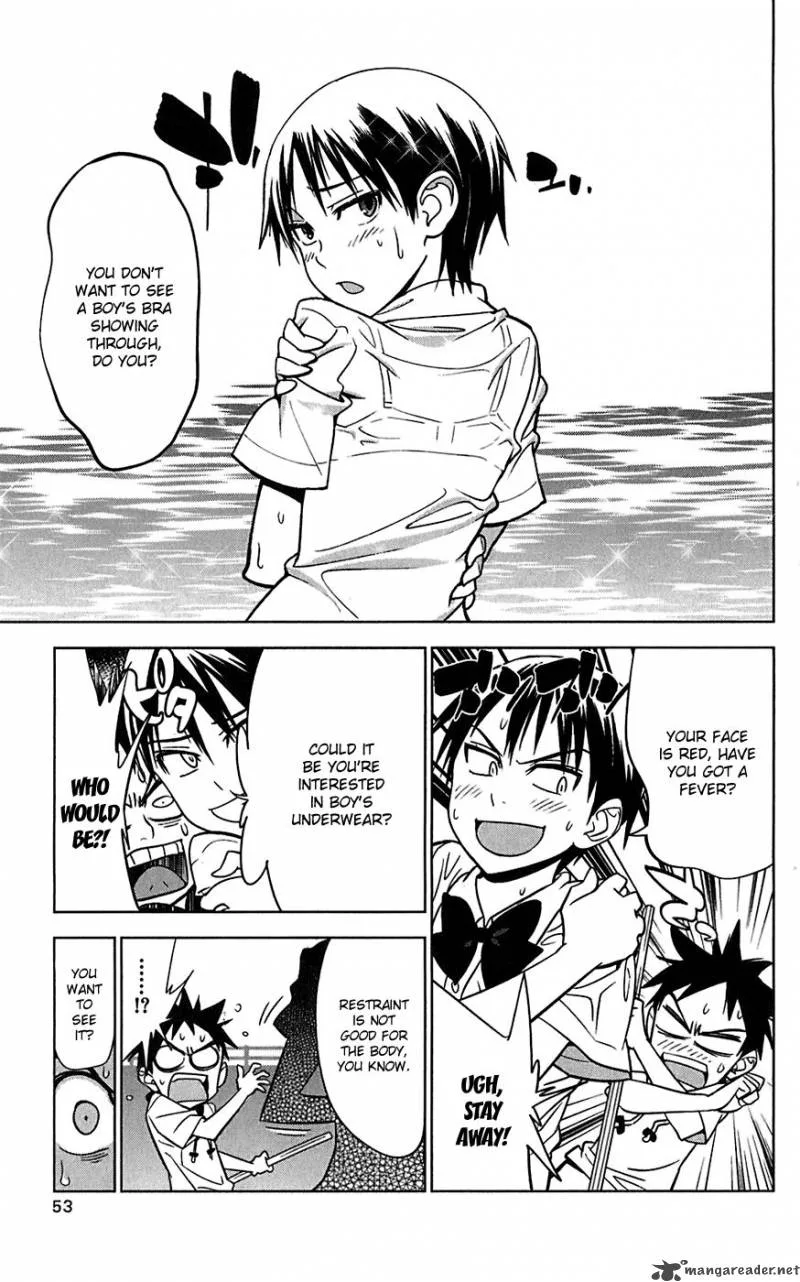 Onikirisama no Hakoirimusume Chapter 12 page 17