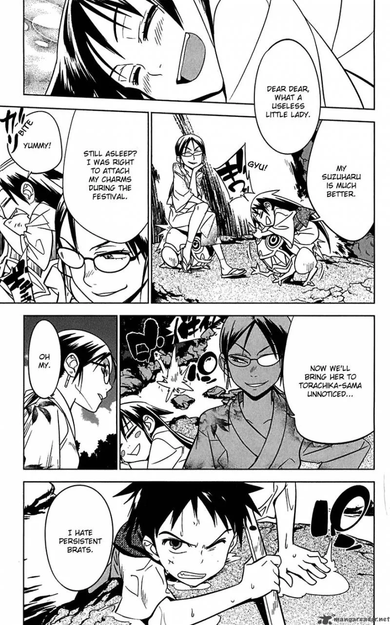 Onikirisama no Hakoirimusume Chapter 12 page 21