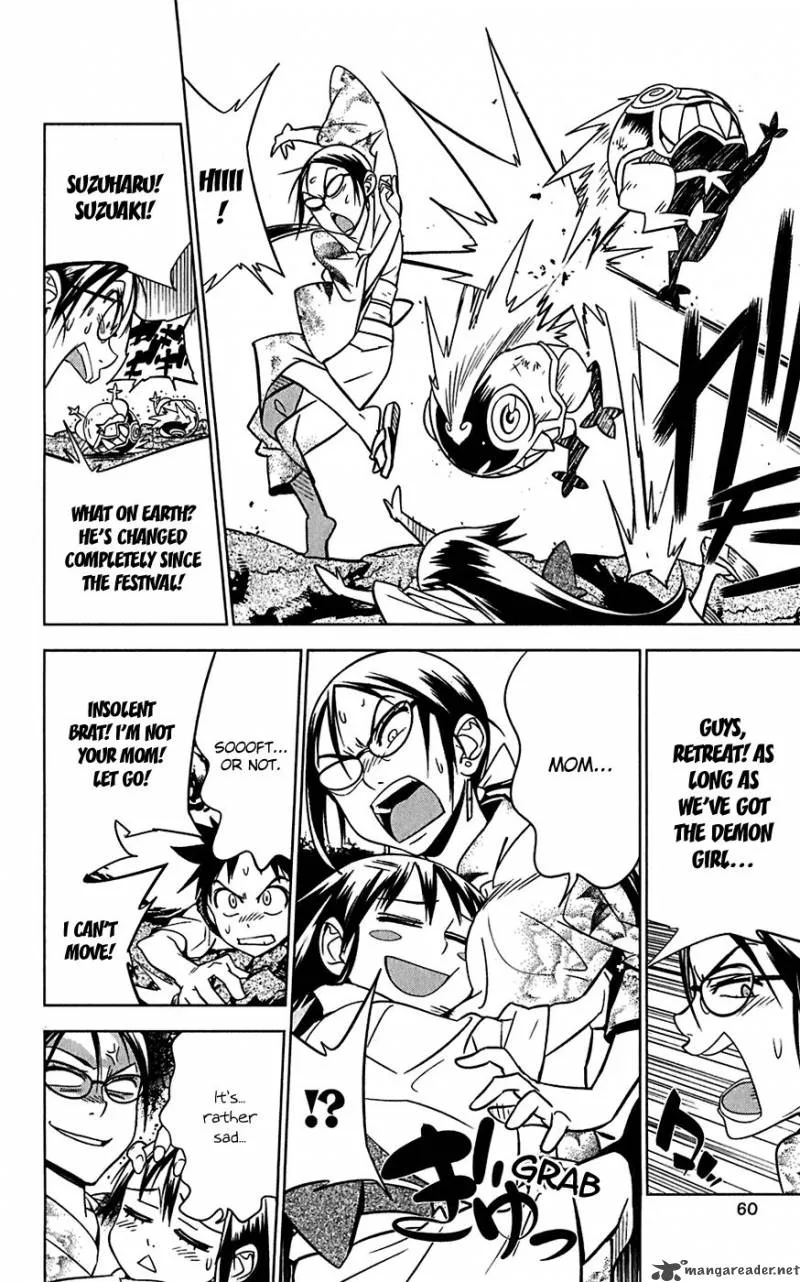 Onikirisama no Hakoirimusume Chapter 12 page 24
