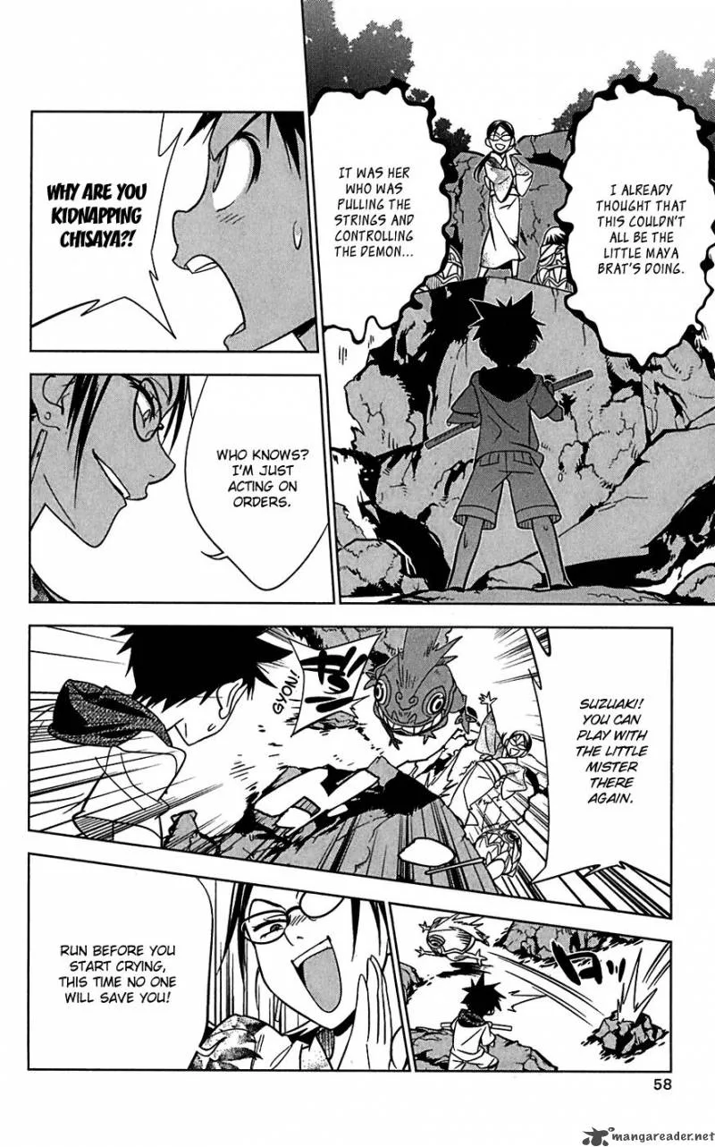 Onikirisama no Hakoirimusume Chapter 12 page 22