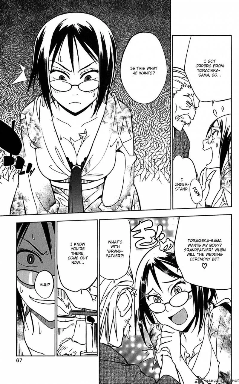 Onikirisama no Hakoirimusume Chapter 13 page 3