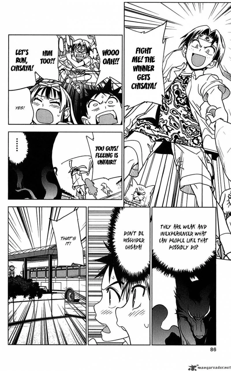 Onikirisama no Hakoirimusume Chapter 13 page 22