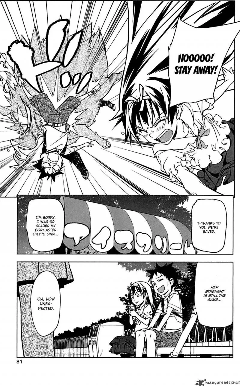 Onikirisama no Hakoirimusume Chapter 13 page 17