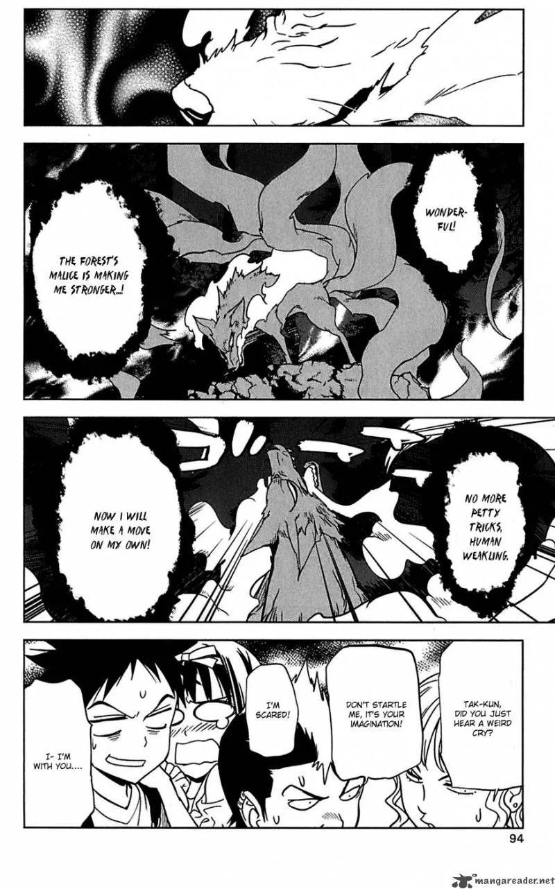 Onikirisama no Hakoirimusume Chapter 13 page 30