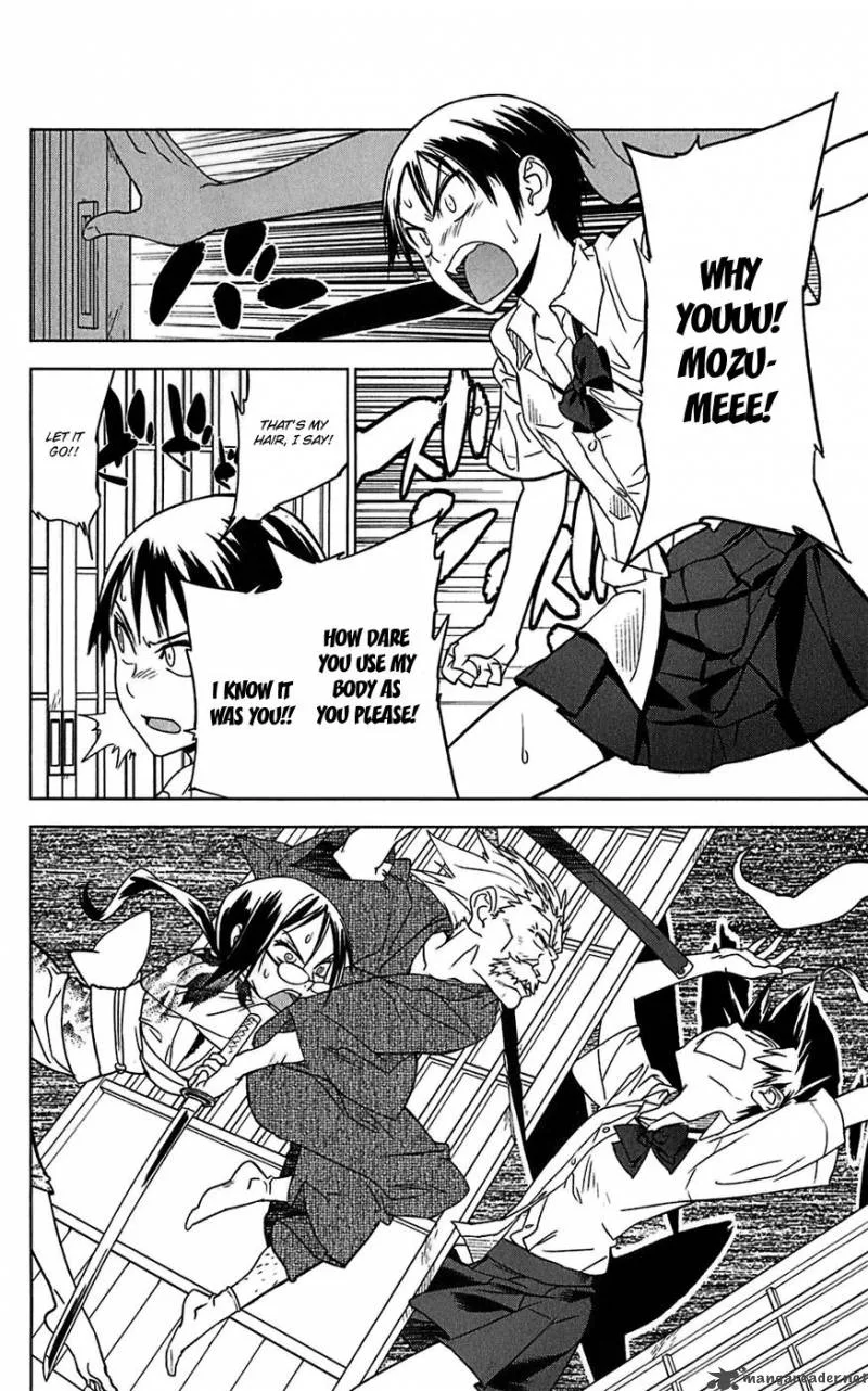 Onikirisama no Hakoirimusume Chapter 13 page 6