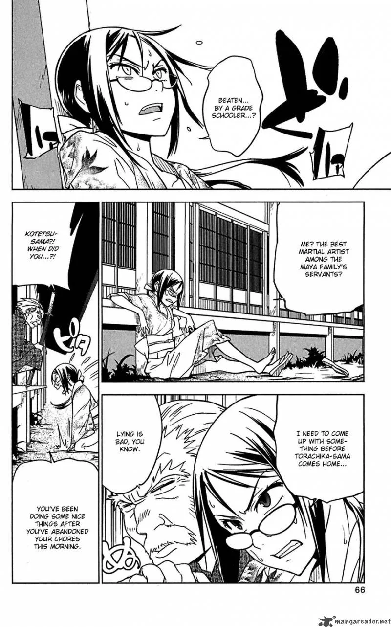 Onikirisama no Hakoirimusume Chapter 13 page 2