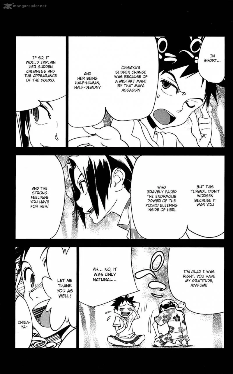 Onikirisama no Hakoirimusume Chapter 15 page 3