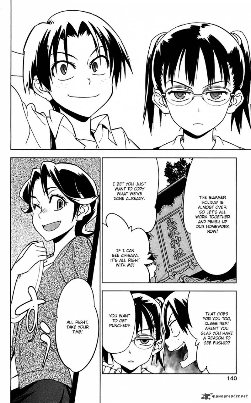 Onikirisama no Hakoirimusume Chapter 15 page 12