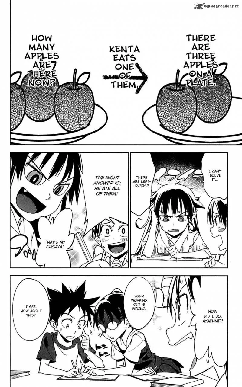 Onikirisama no Hakoirimusume Chapter 15 page 14