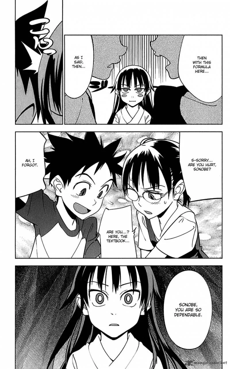 Onikirisama no Hakoirimusume Chapter 15 page 15