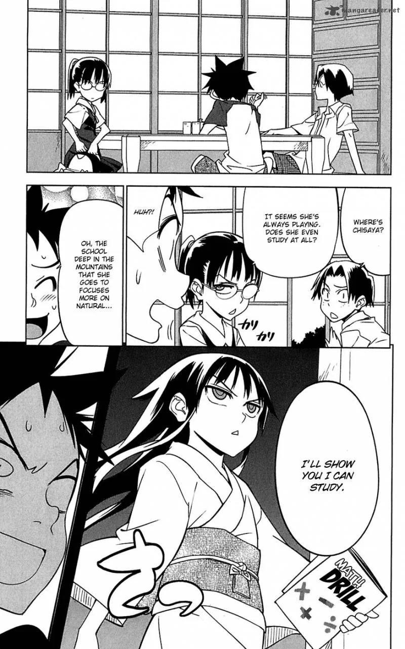 Onikirisama no Hakoirimusume Chapter 15 page 13