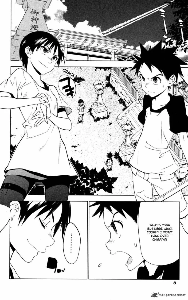 Onikirisama no Hakoirimusume Chapter 16 page 8