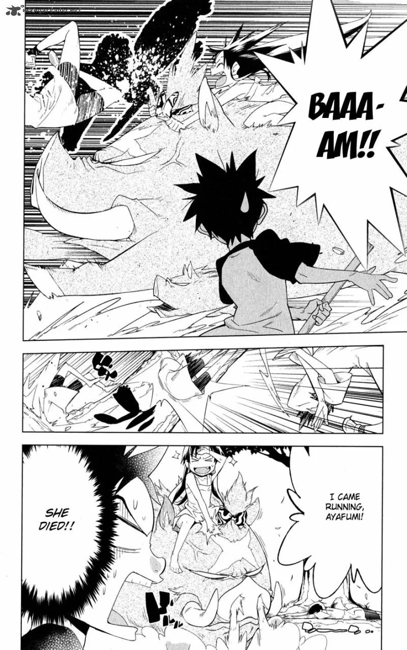 Onikirisama no Hakoirimusume Chapter 16 page 10