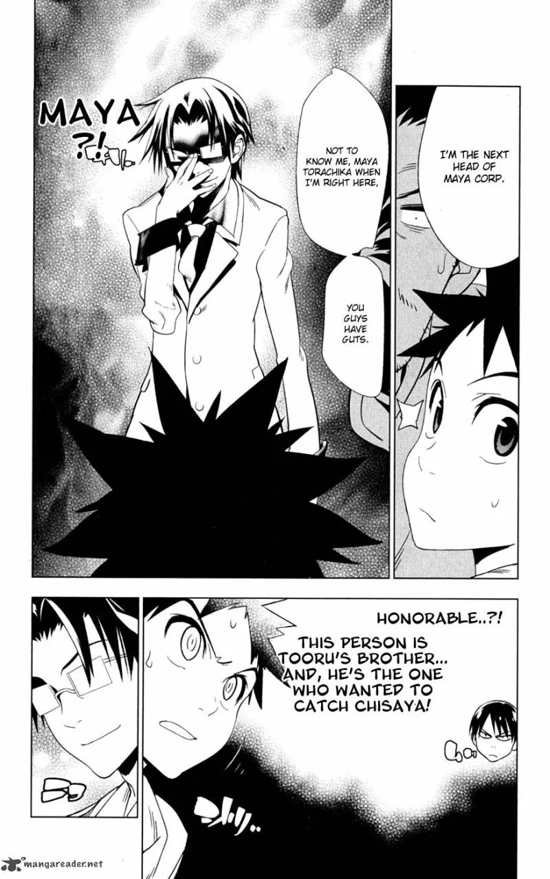 Onikirisama no Hakoirimusume Chapter 17 page 18