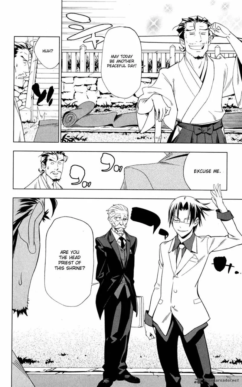 Onikirisama no Hakoirimusume Chapter 17 page 14