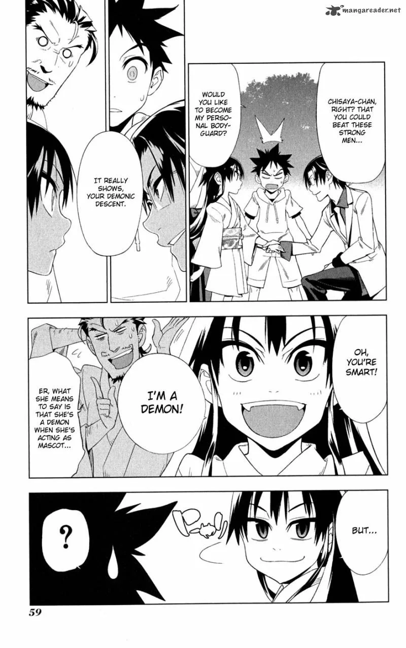 Onikirisama no Hakoirimusume Chapter 17 page 25