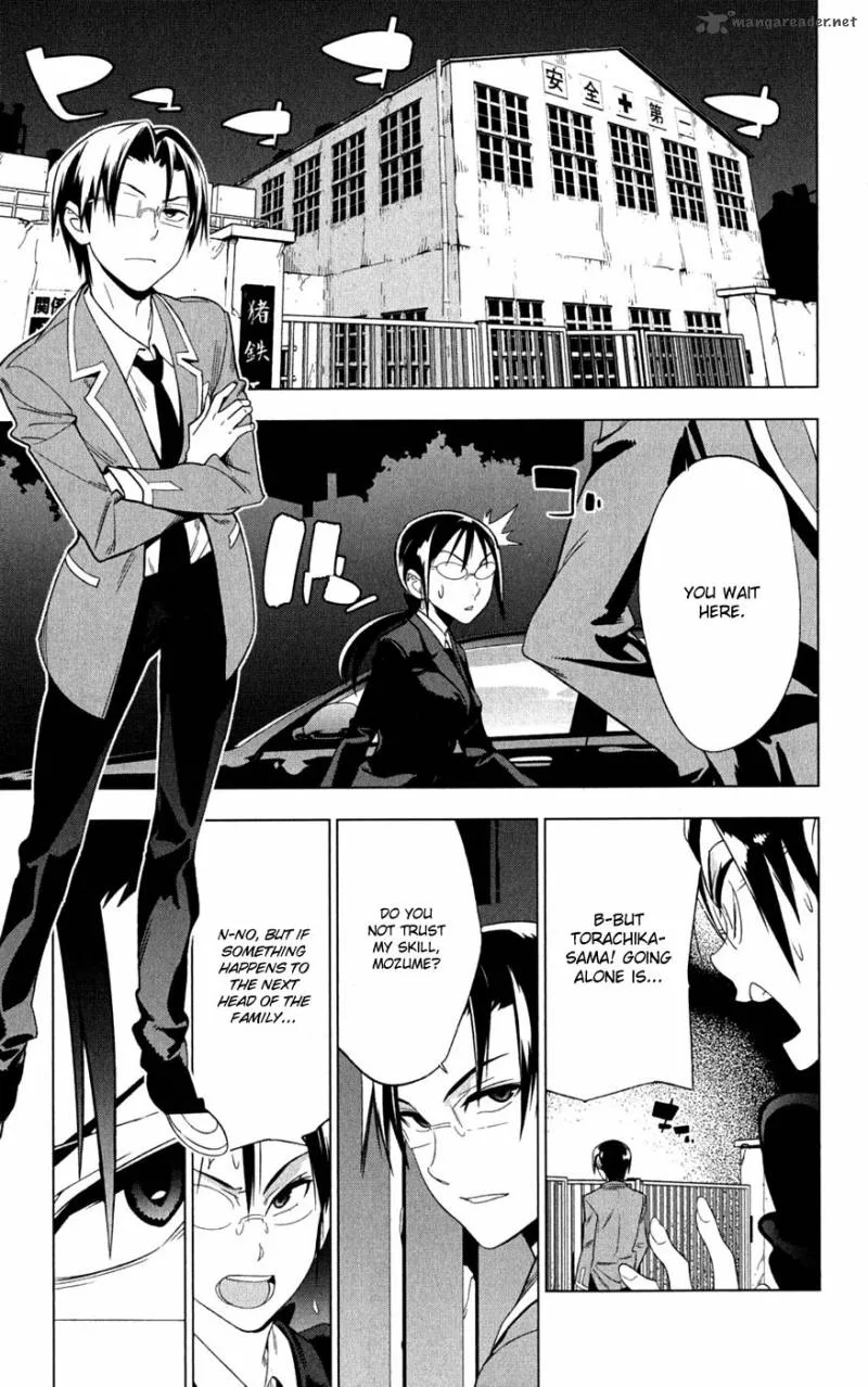 Onikirisama no Hakoirimusume Chapter 17 page 3
