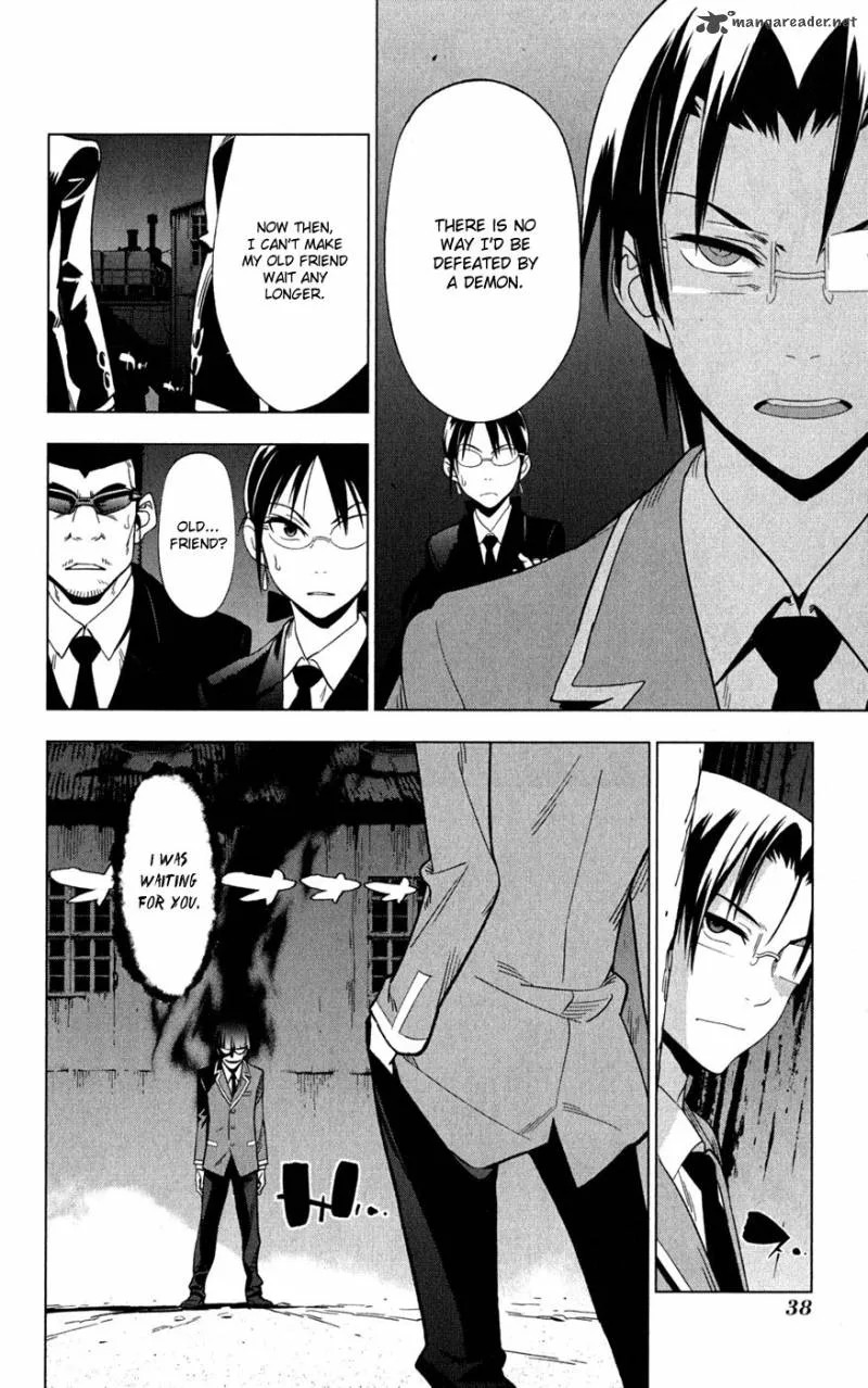 Onikirisama no Hakoirimusume Chapter 17 page 4