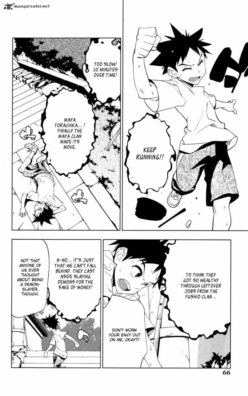Onikirisama no Hakoirimusume Chapter 18 page 2
