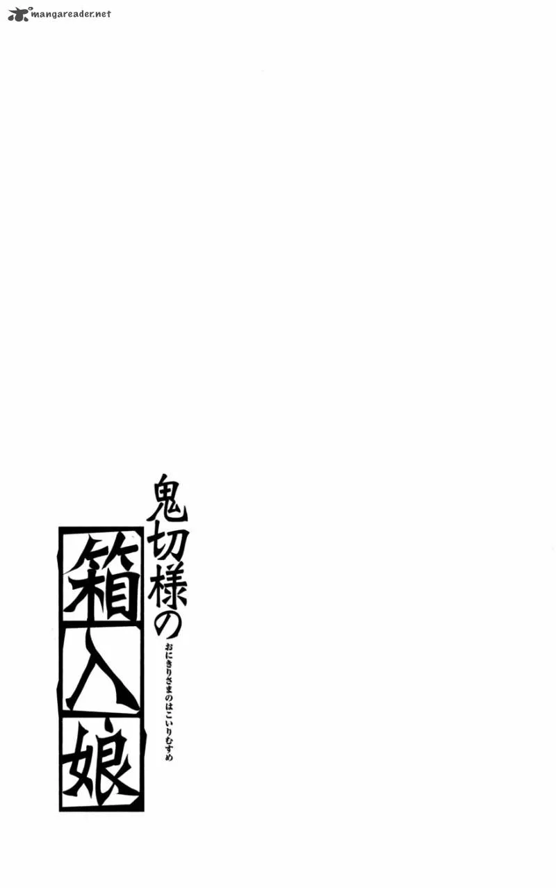 Onikirisama no Hakoirimusume Chapter 18 page 33