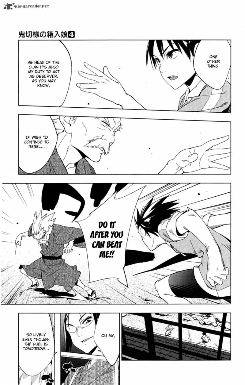 Onikirisama no Hakoirimusume Chapter 18 page 9