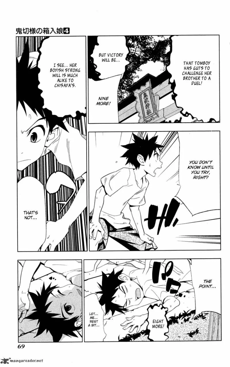 Onikirisama no Hakoirimusume Chapter 18 page 5