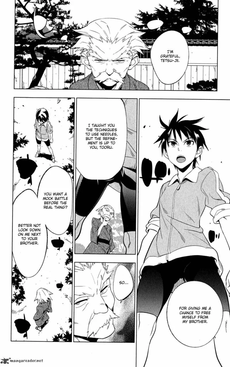 Onikirisama no Hakoirimusume Chapter 18 page 8