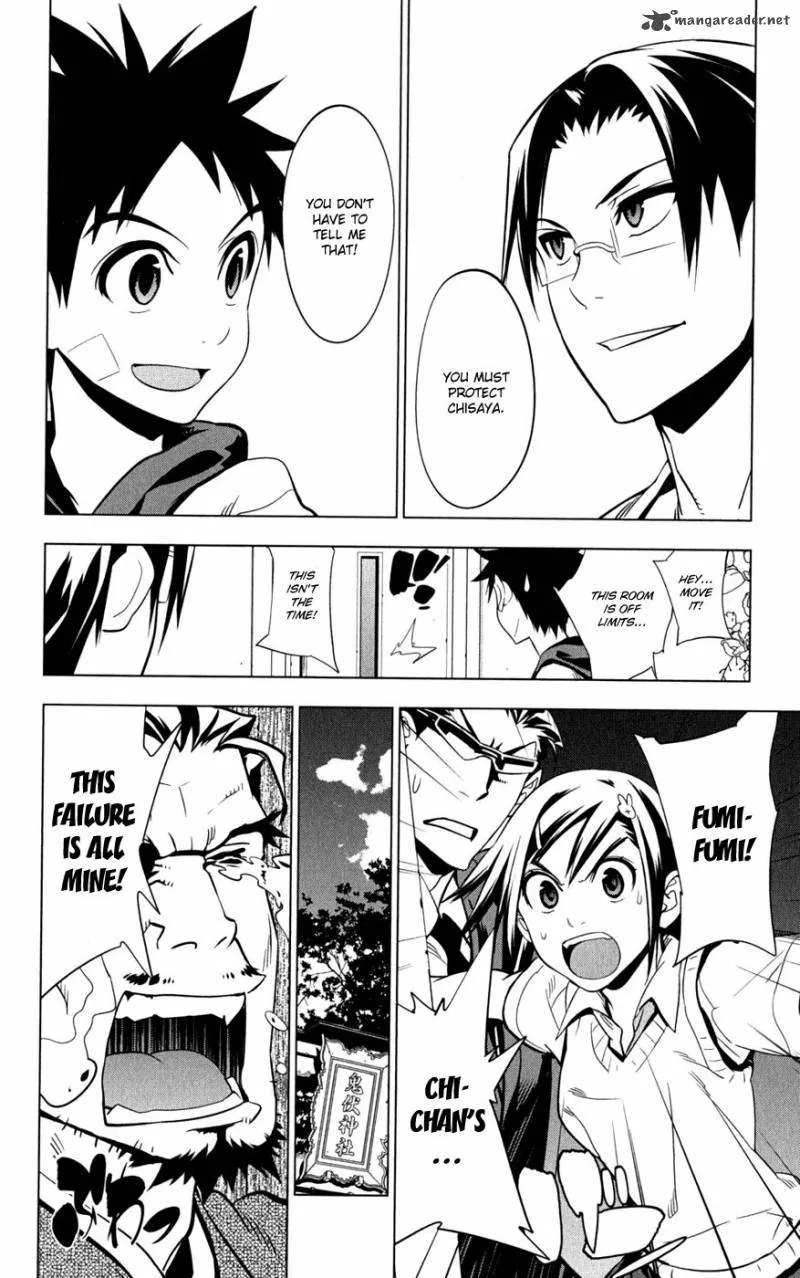 Onikirisama no Hakoirimusume Chapter 19 page 22