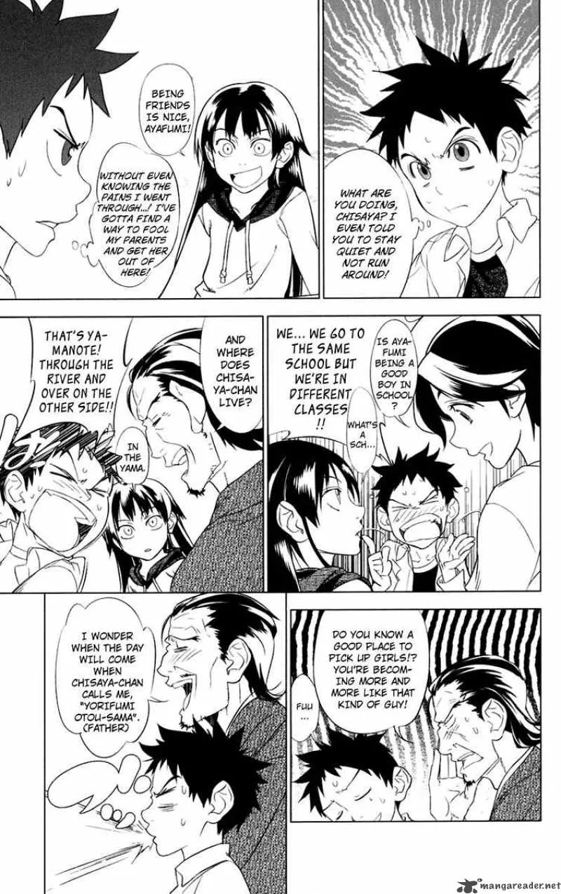 Onikirisama no Hakoirimusume Chapter 2 page 23