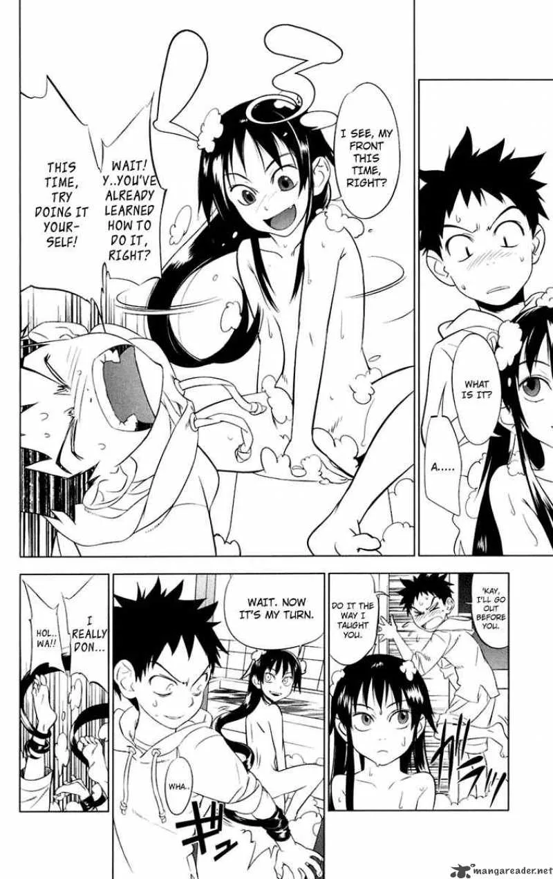Onikirisama no Hakoirimusume Chapter 2 page 8