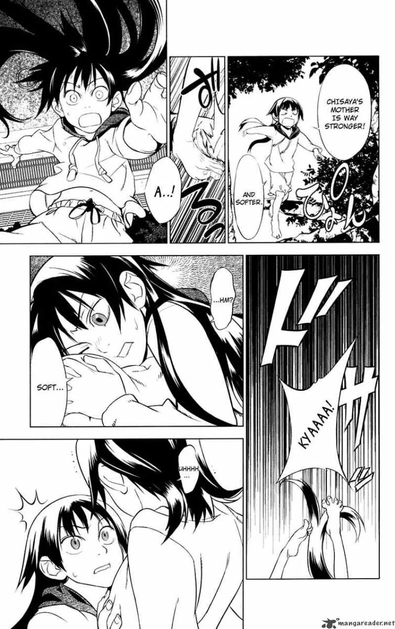 Onikirisama no Hakoirimusume Chapter 2 page 15