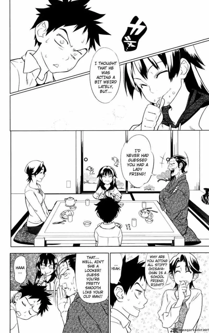 Onikirisama no Hakoirimusume Chapter 2 page 22