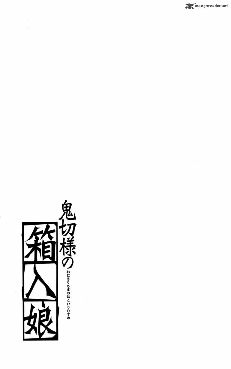 Onikirisama no Hakoirimusume Chapter 20 page 31