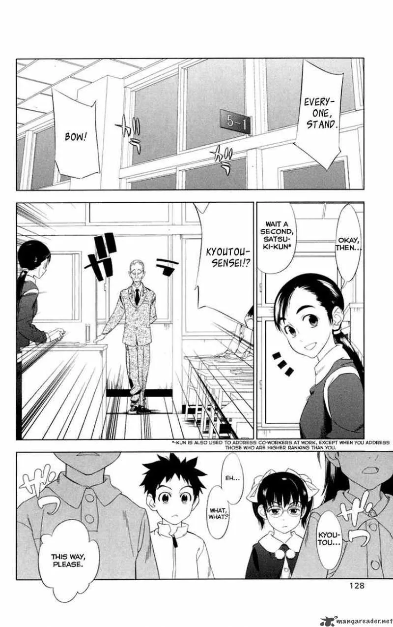 Onikirisama no Hakoirimusume Chapter 3 page 10