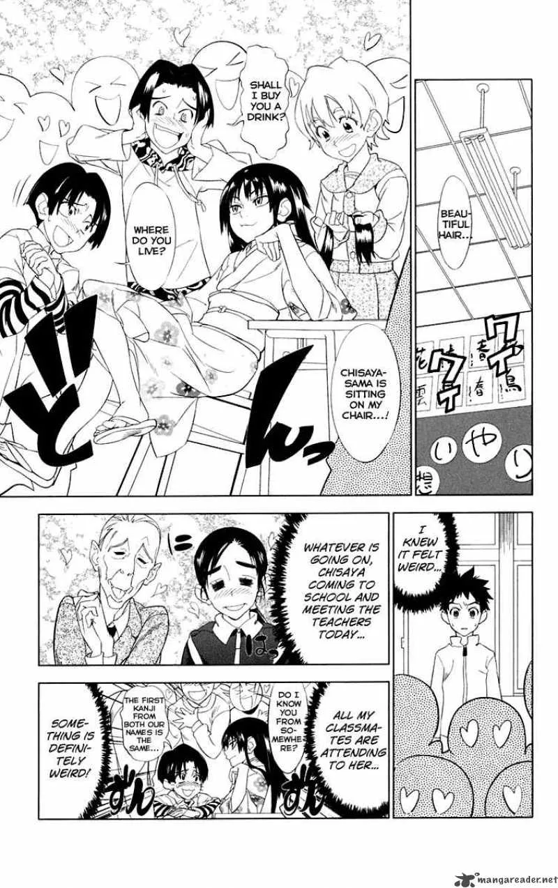 Onikirisama no Hakoirimusume Chapter 3 page 13