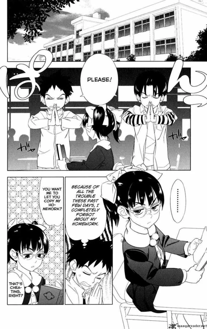 Onikirisama no Hakoirimusume Chapter 3 page 4