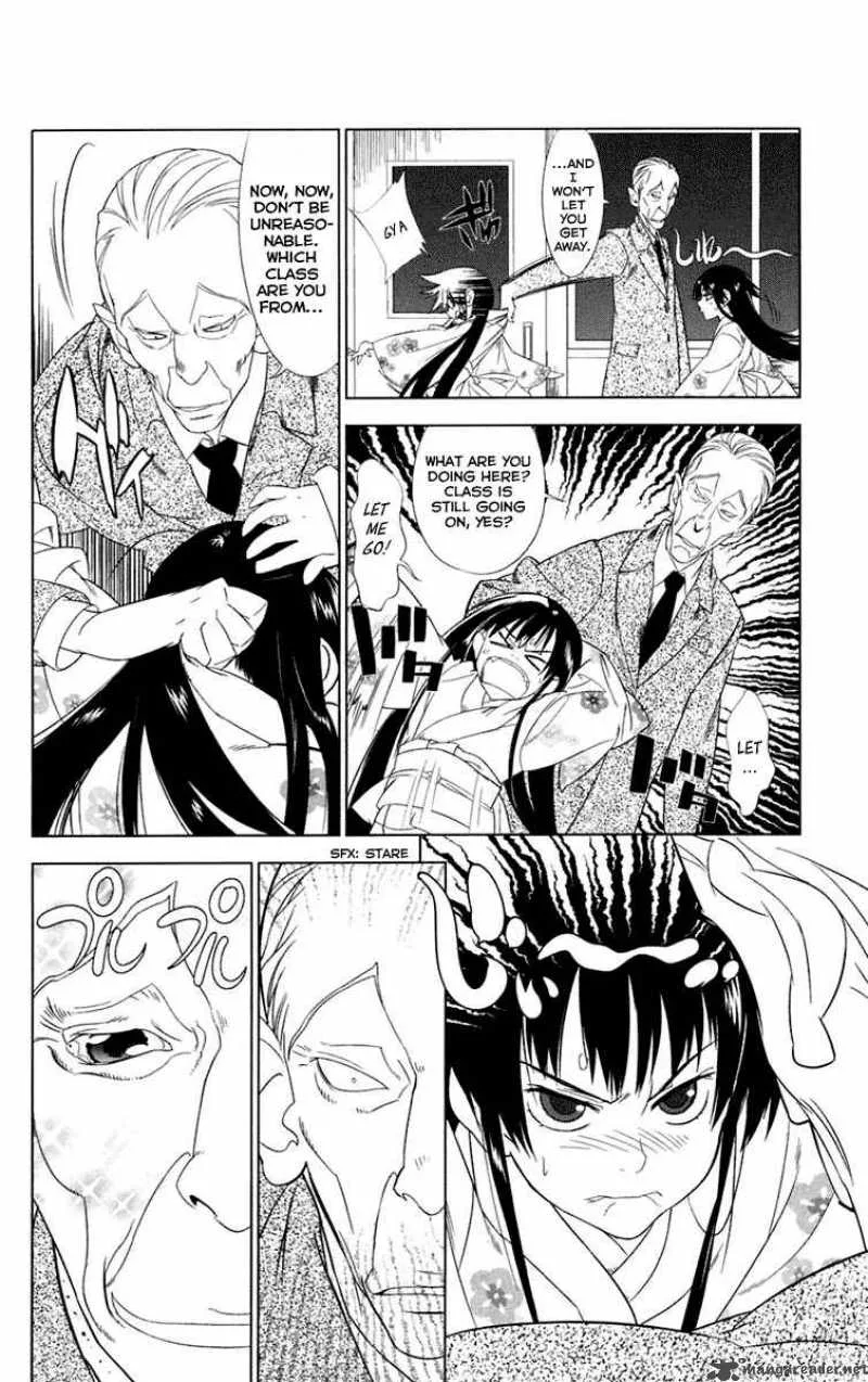 Onikirisama no Hakoirimusume Chapter 3 page 8