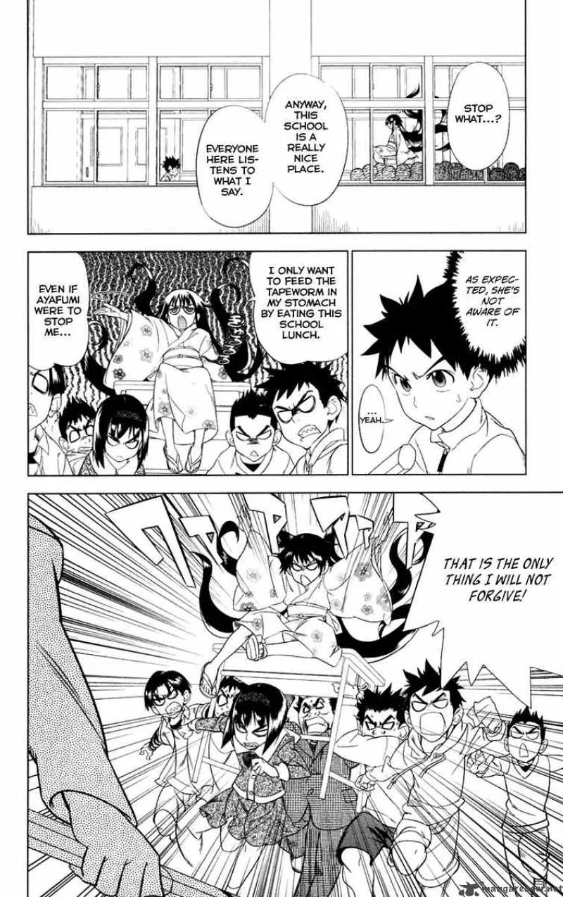 Onikirisama no Hakoirimusume Chapter 3 page 32