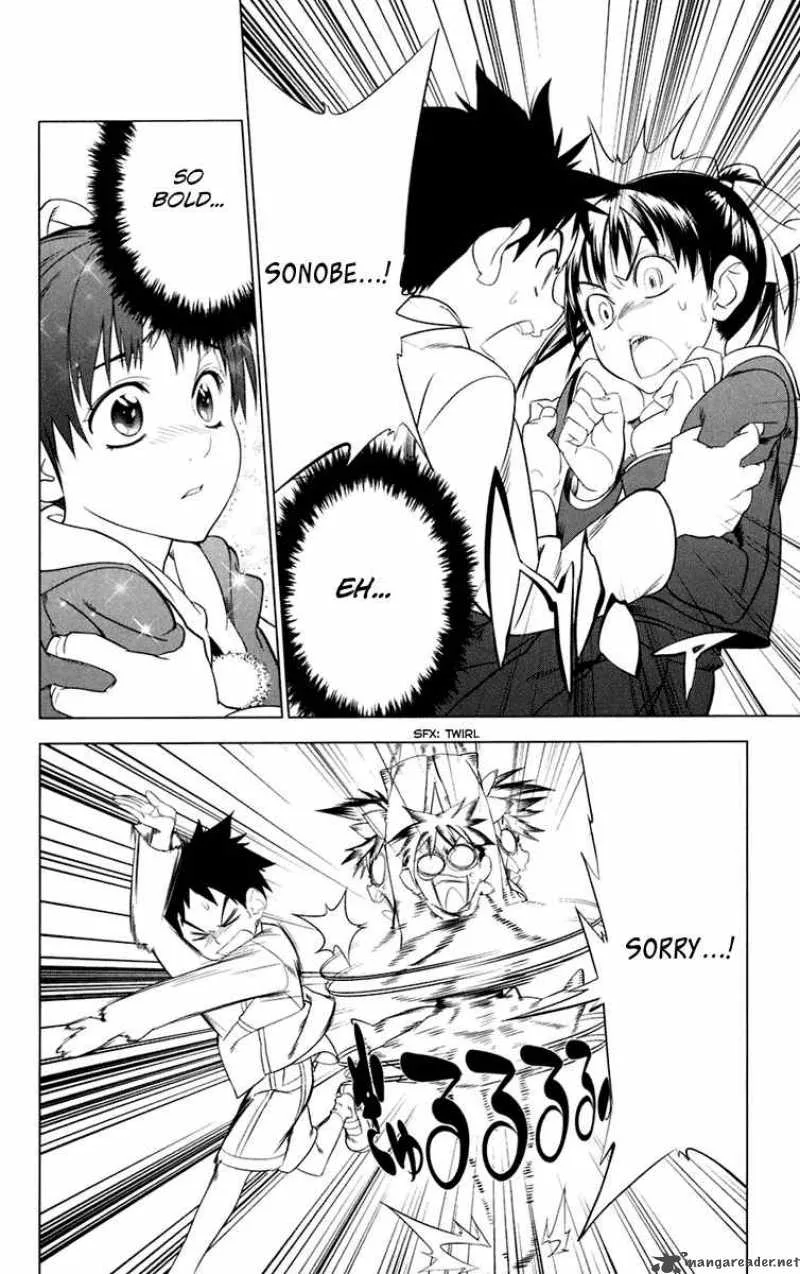 Onikirisama no Hakoirimusume Chapter 3 page 30