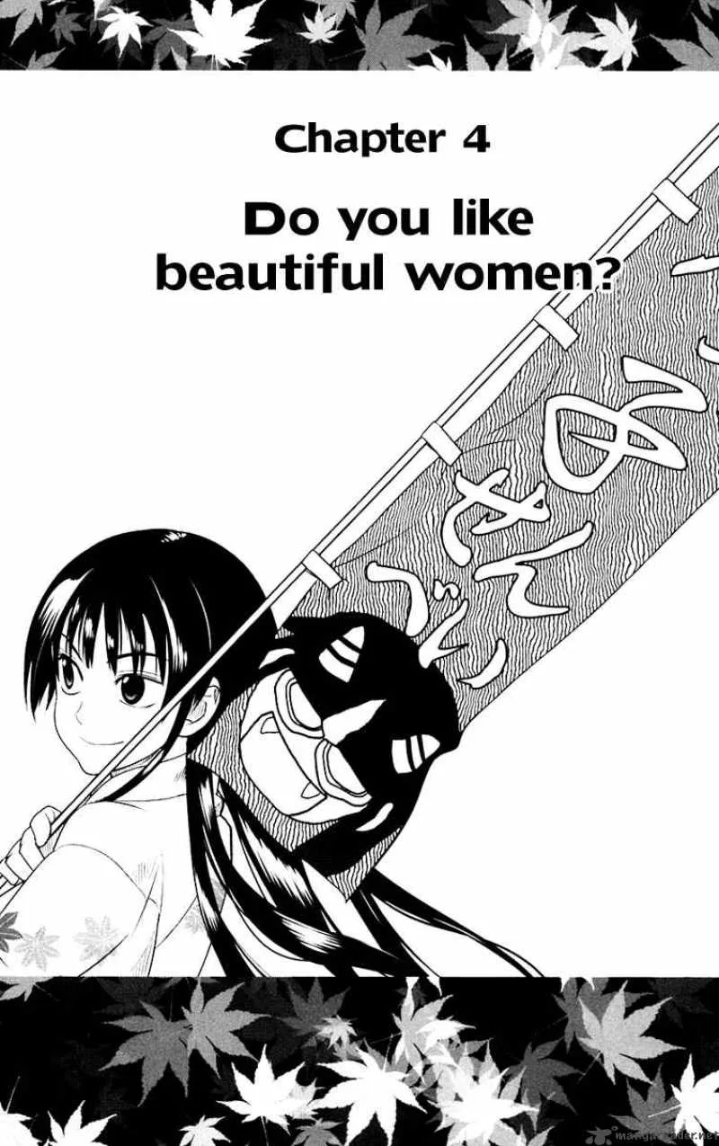 Onikirisama no Hakoirimusume Chapter 4 page 1