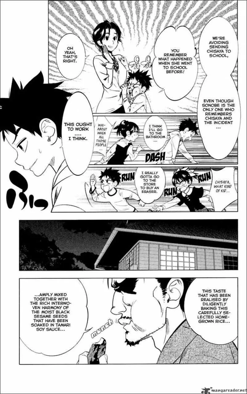 Onikirisama no Hakoirimusume Chapter 4 page 3