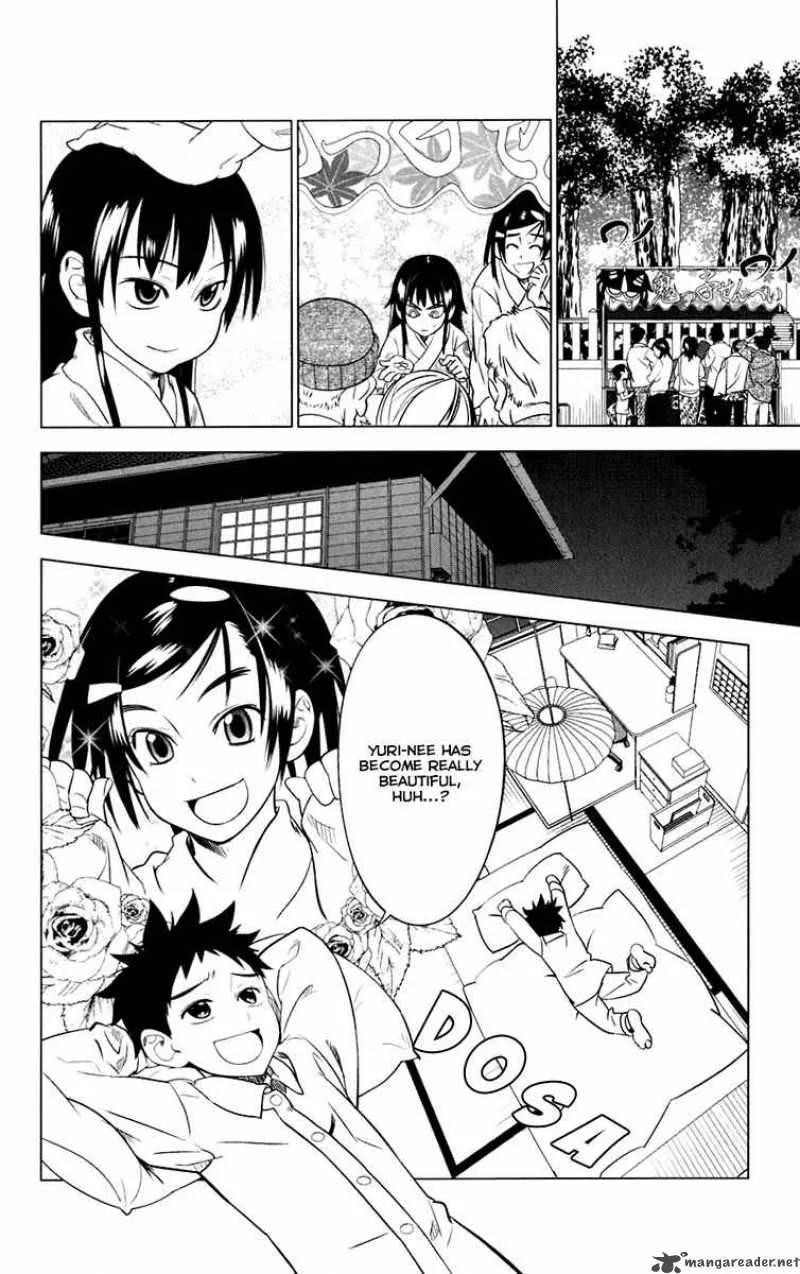 Onikirisama no Hakoirimusume Chapter 4 page 10
